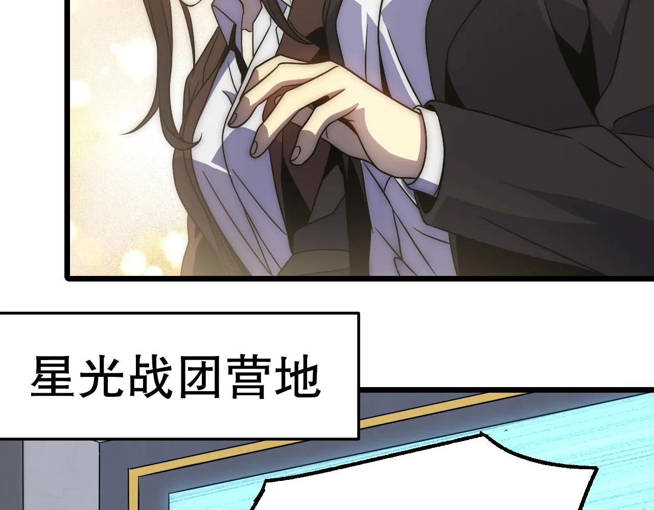 第163章：逆境重生归来！126