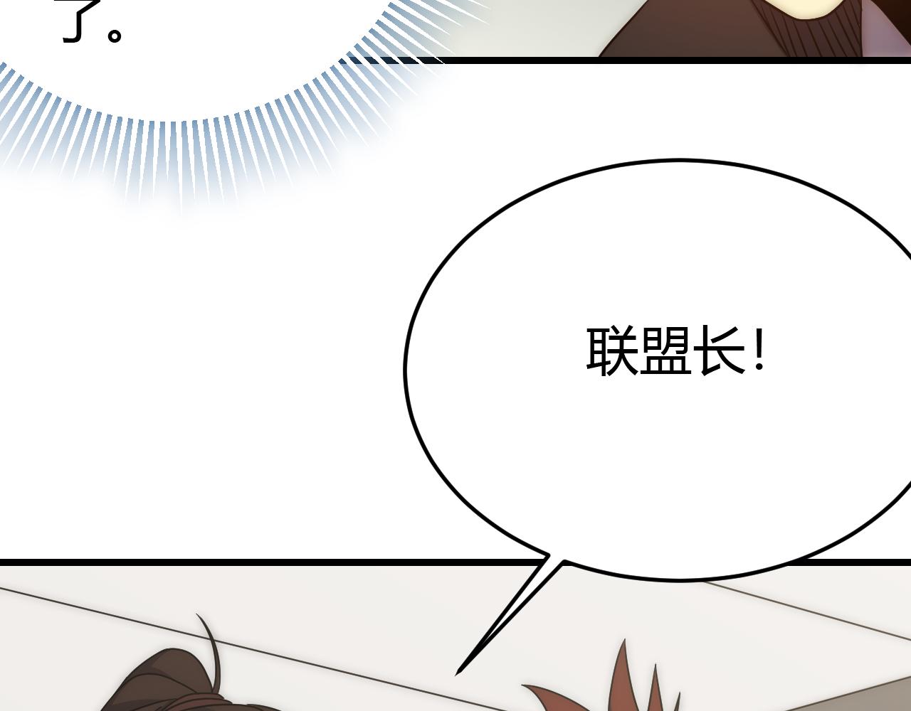 第89话埋骨之地43