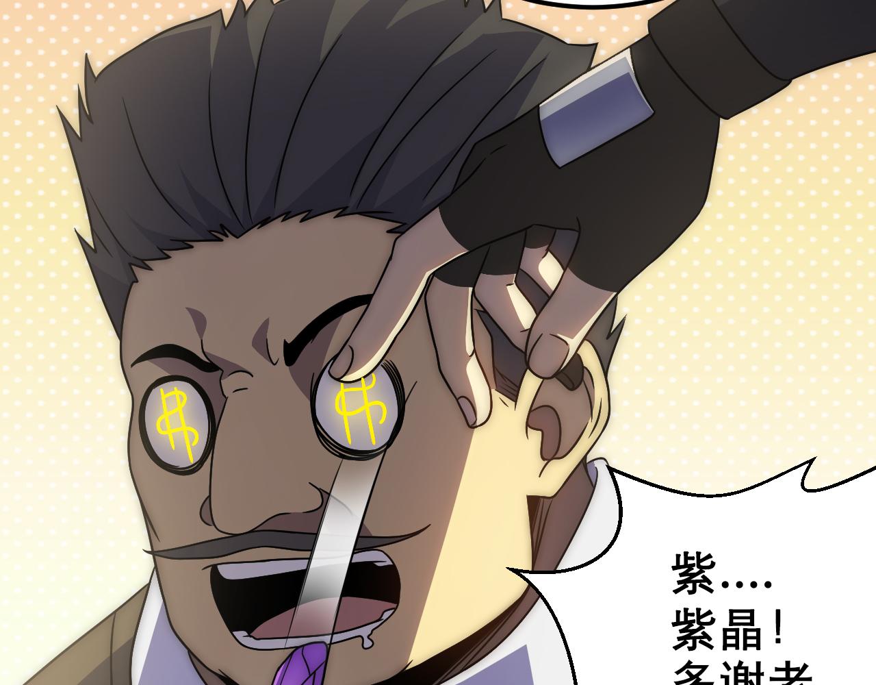 第104话 心生一计73