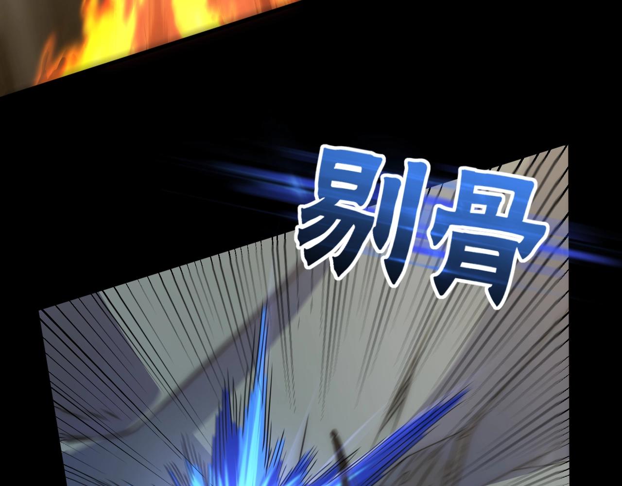 第46话 围歼29