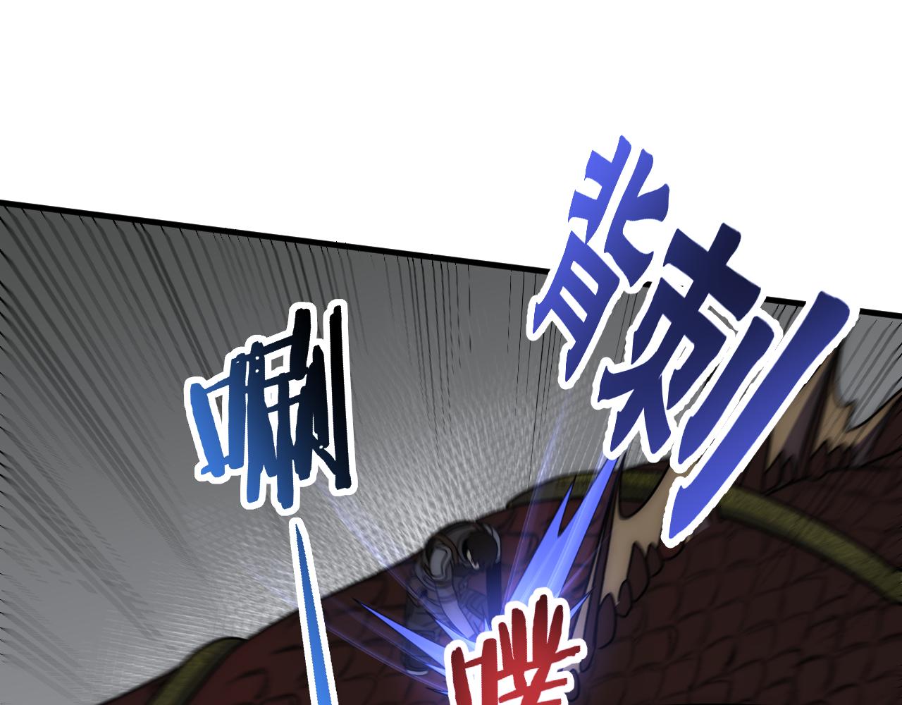 第67话 保护家人的力量68