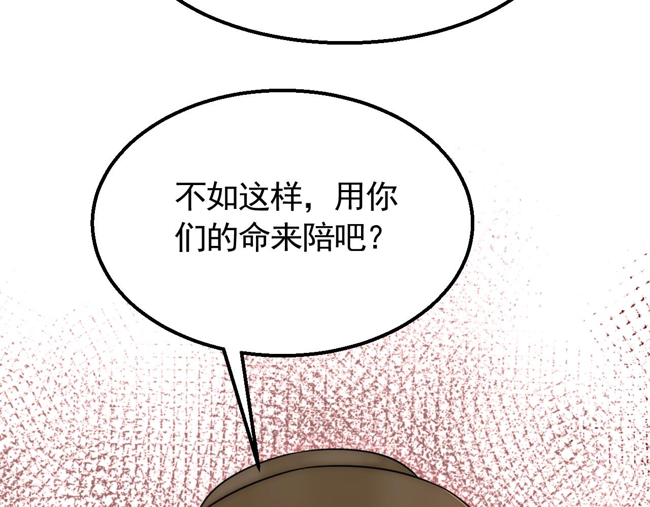 第56话 猎物，也是猎人！17