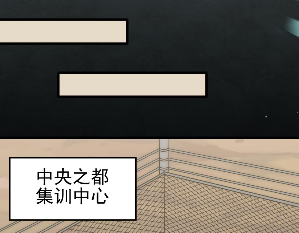 第154章：谁挡我，我灭谁！62