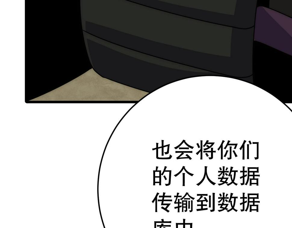 第143话 战神云集！8