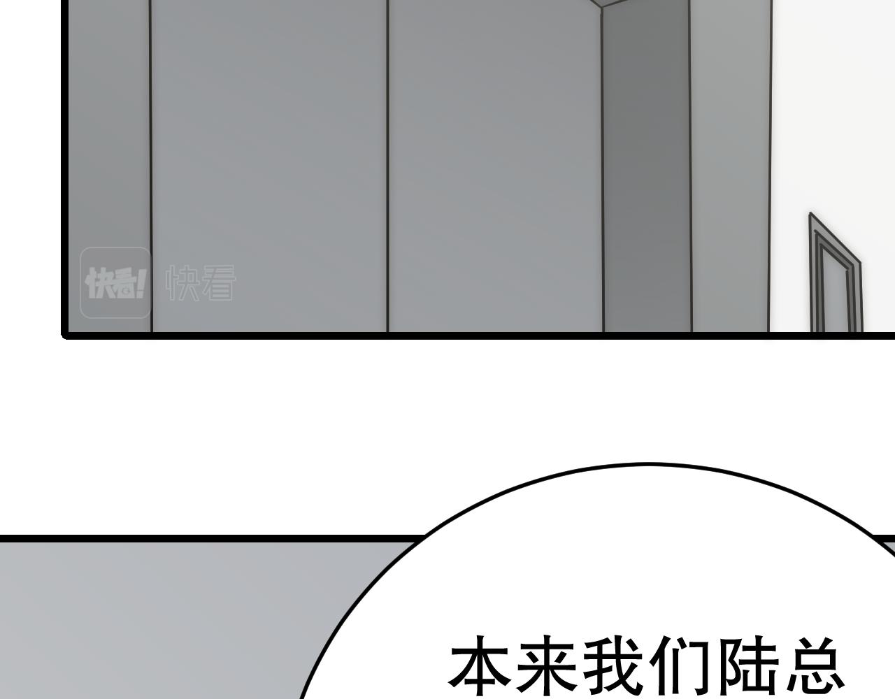 第132话 大战一触即发39