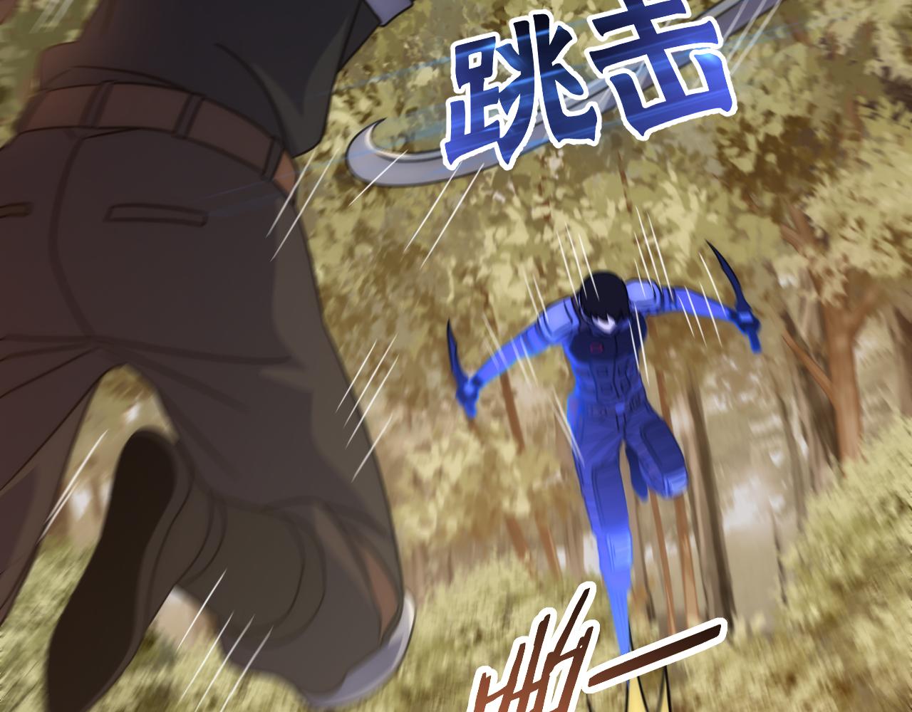 第56话 猎物，也是猎人！46