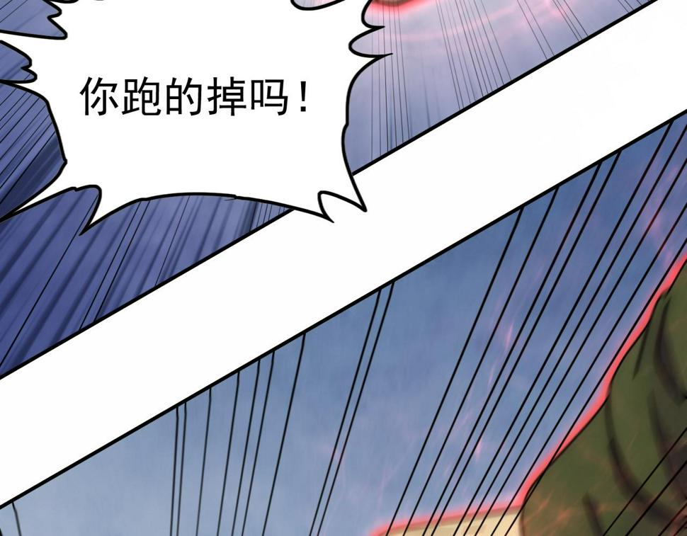 第149话 围剿周正118