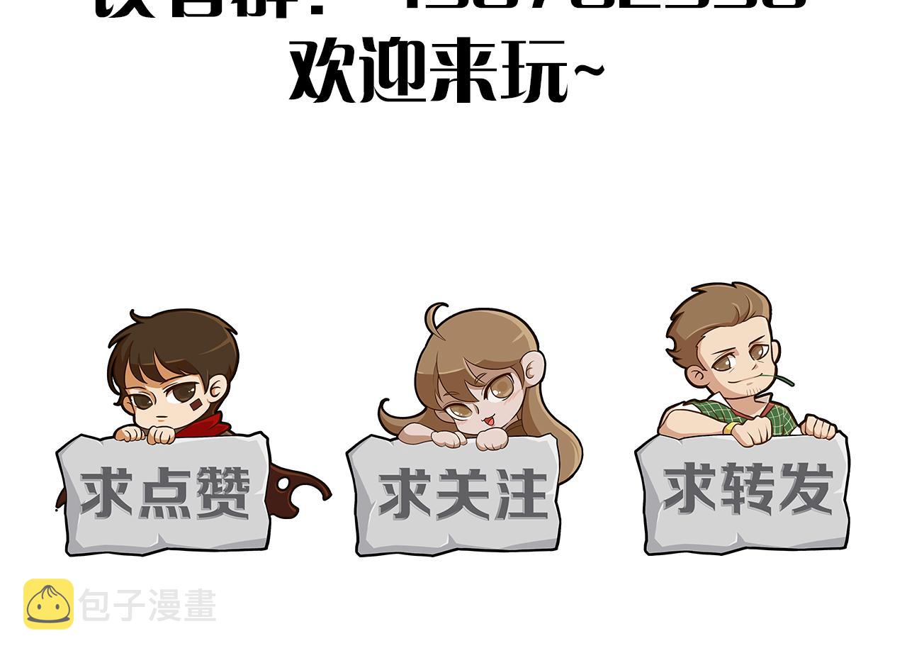 第113话 死里逃生166