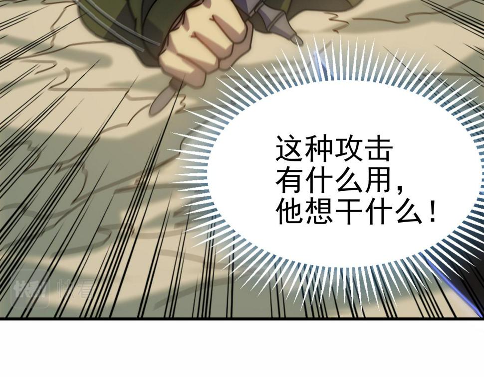 第153章：周正的变强之道74