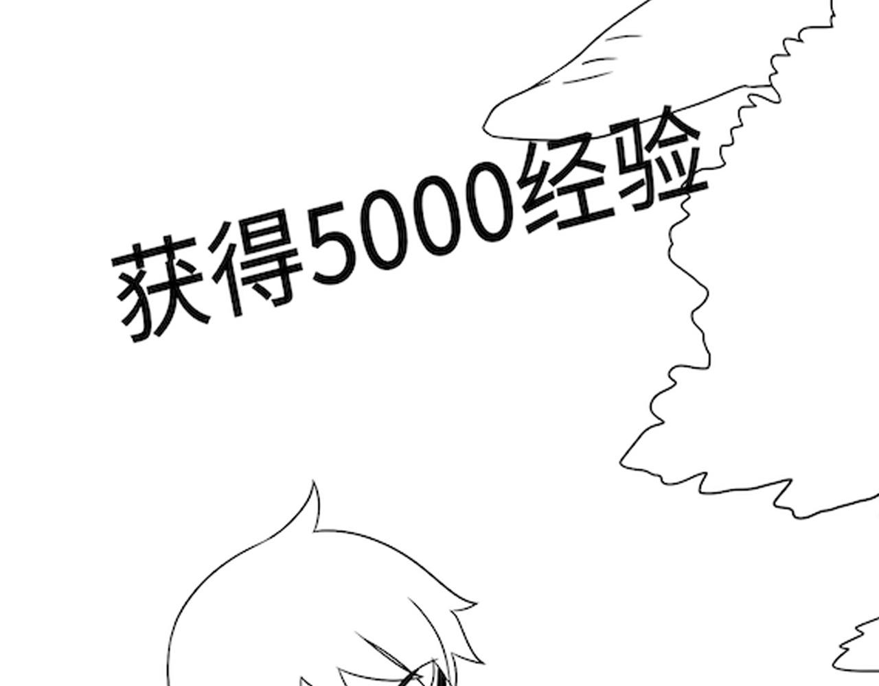 第43话 震撼136