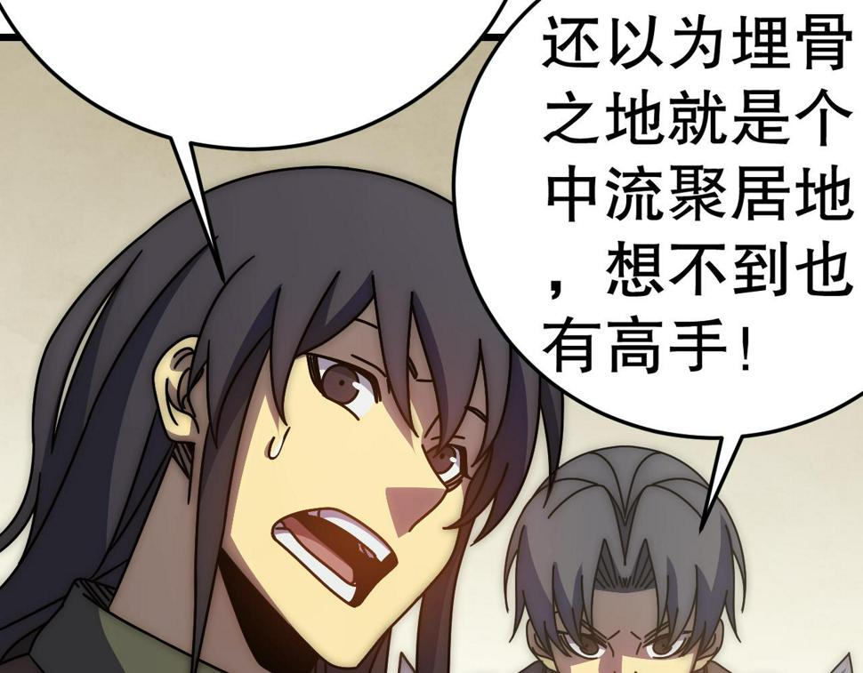 第142话 前往中央之都140