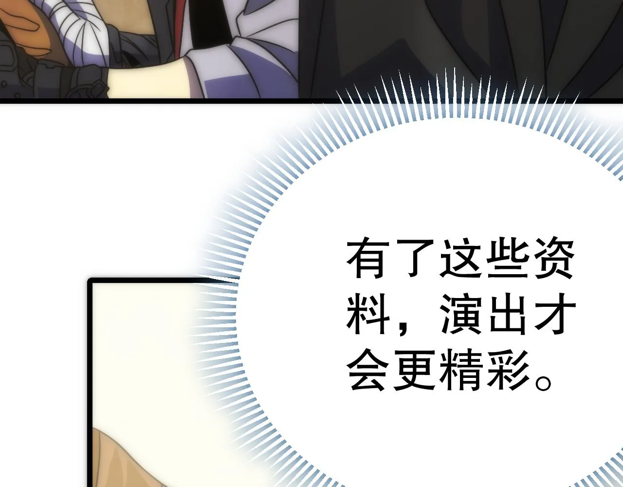第163章：逆境重生归来！57