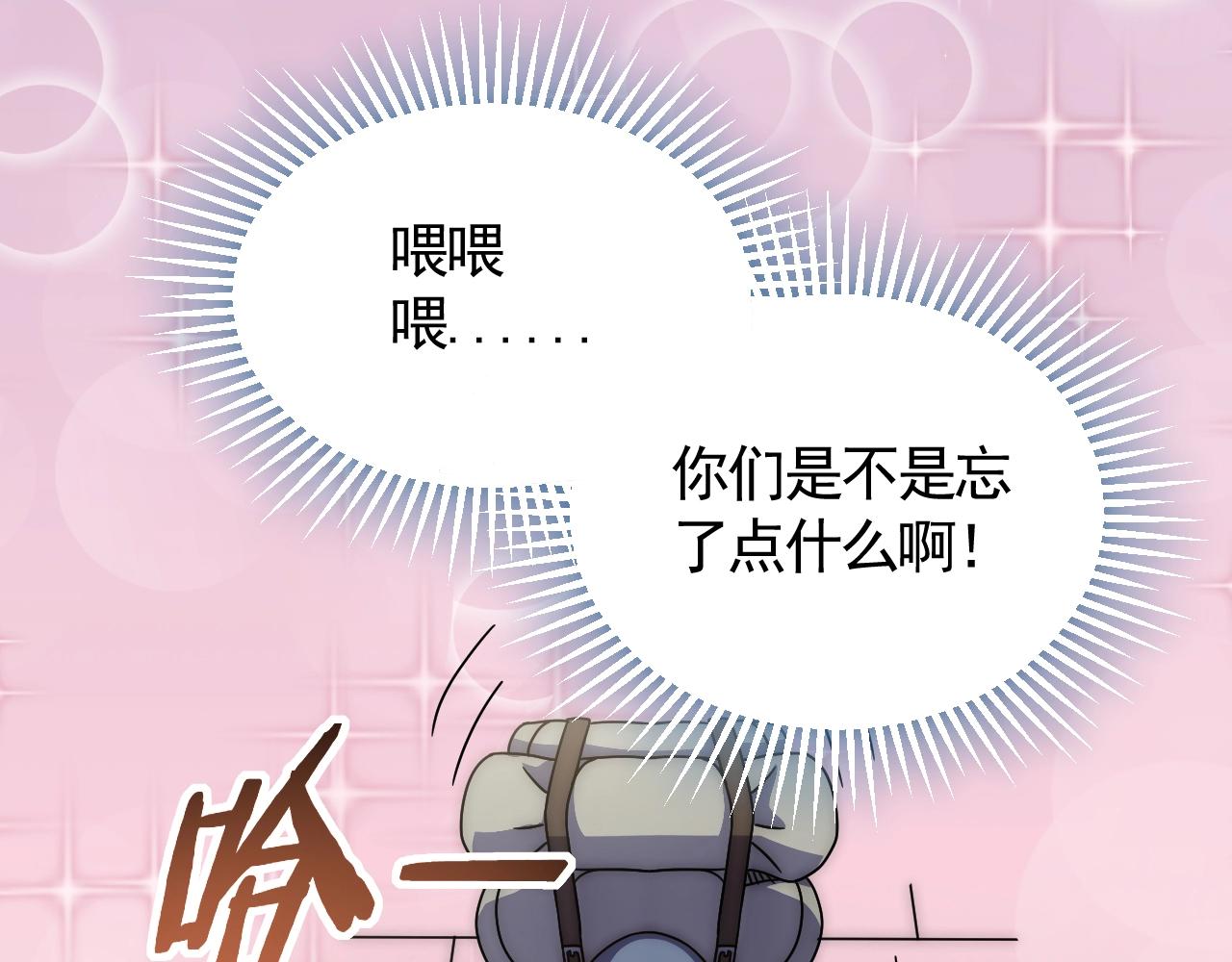 第25话 包场26