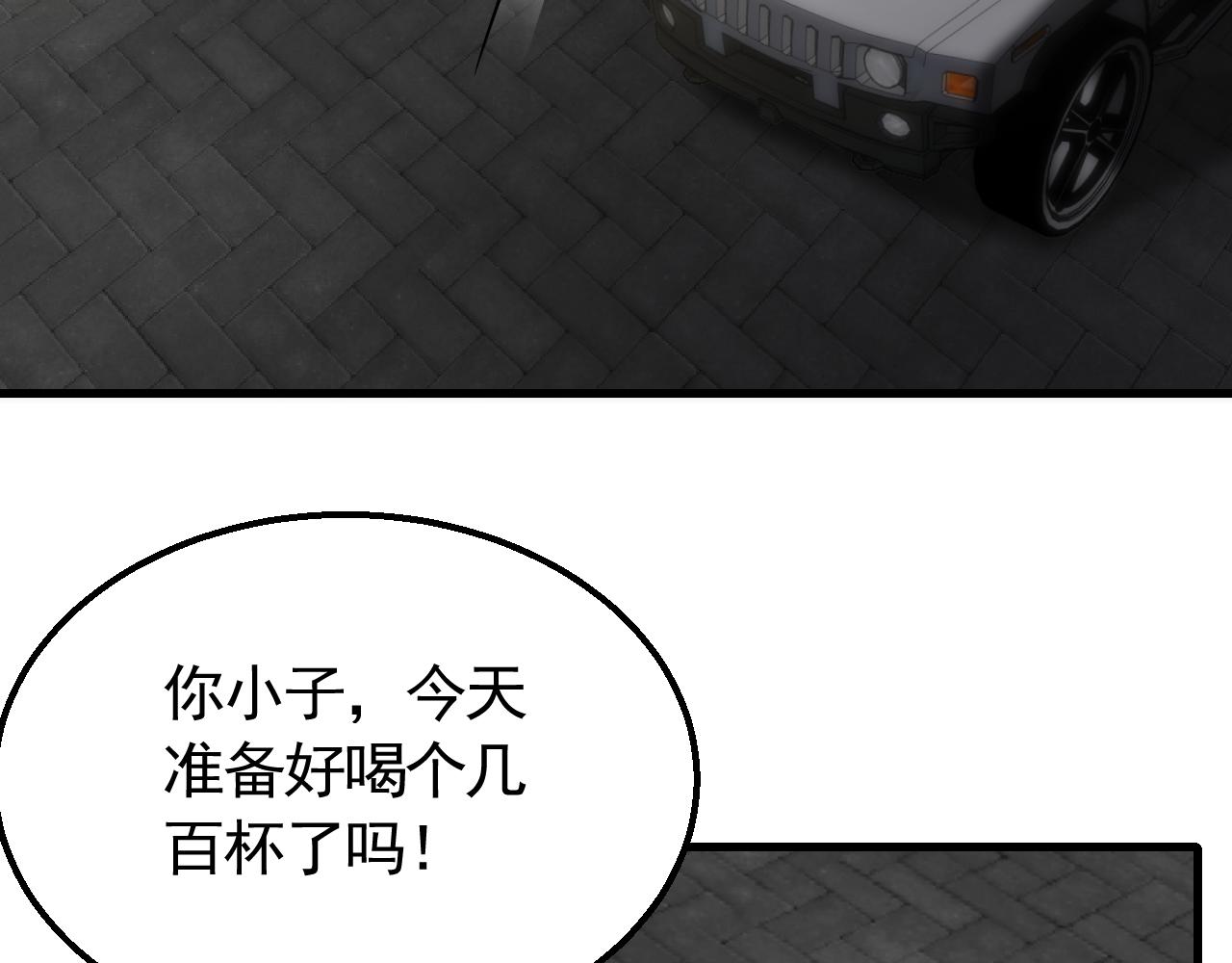 第73话 开拓新城7