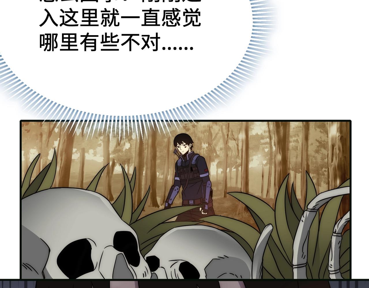 第44话 死亡之地74