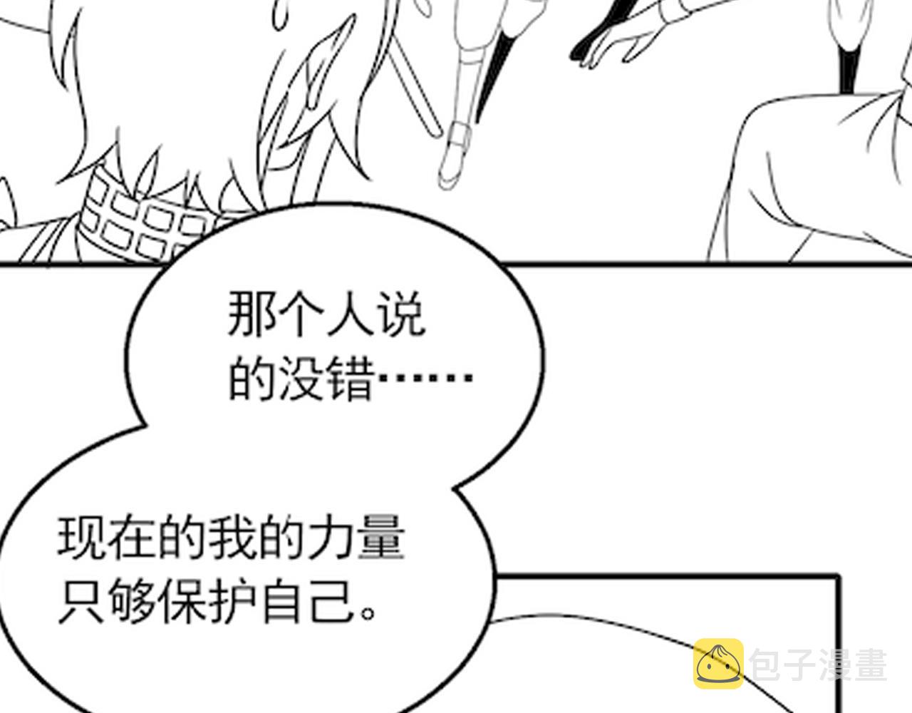 第66话 “狩猎法则”135