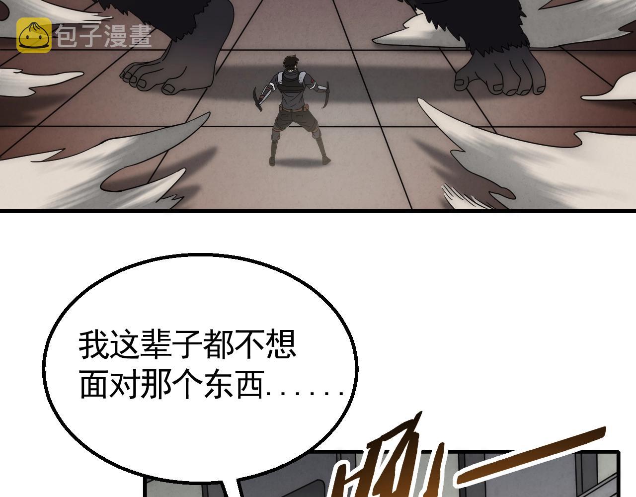第28话 突破！23
