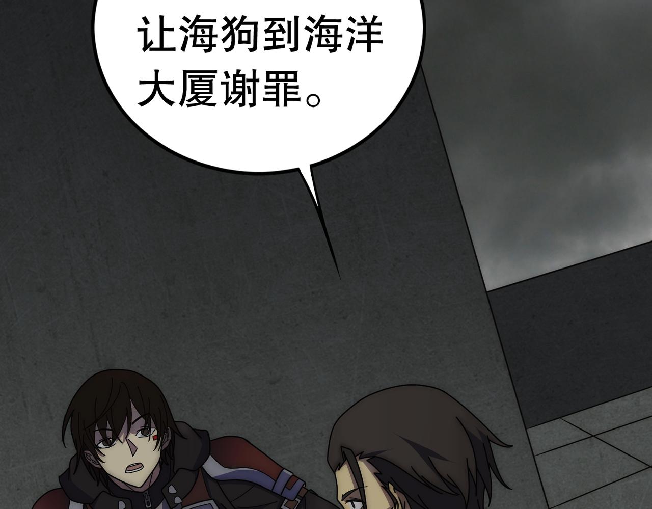 第130话 荣耀归来9