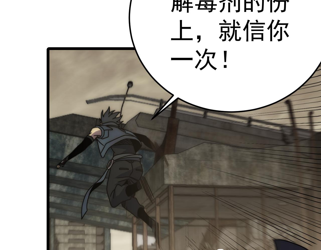 第128话 团队合作13