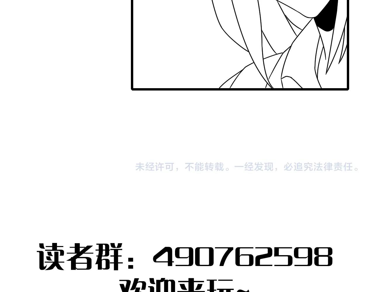 第20话 路遇117