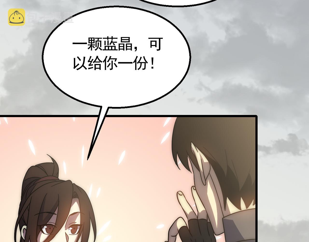 第64话 富贵险中求15