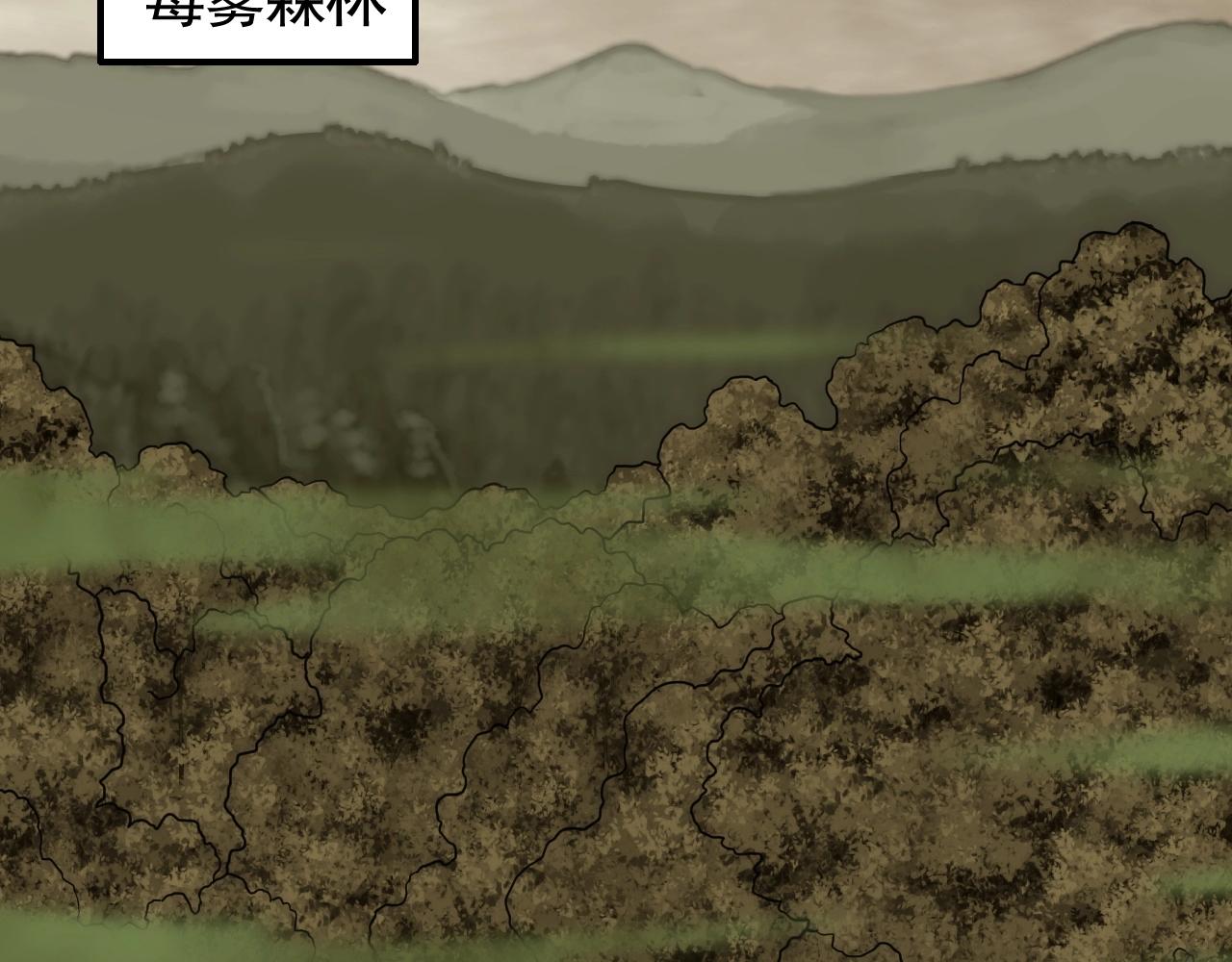 第40话 骸骨草5
