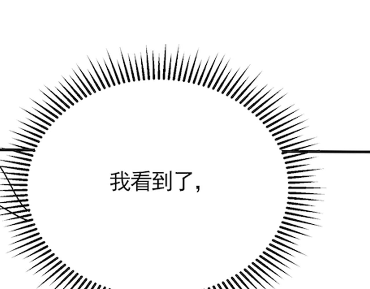 第44话 死亡之地143