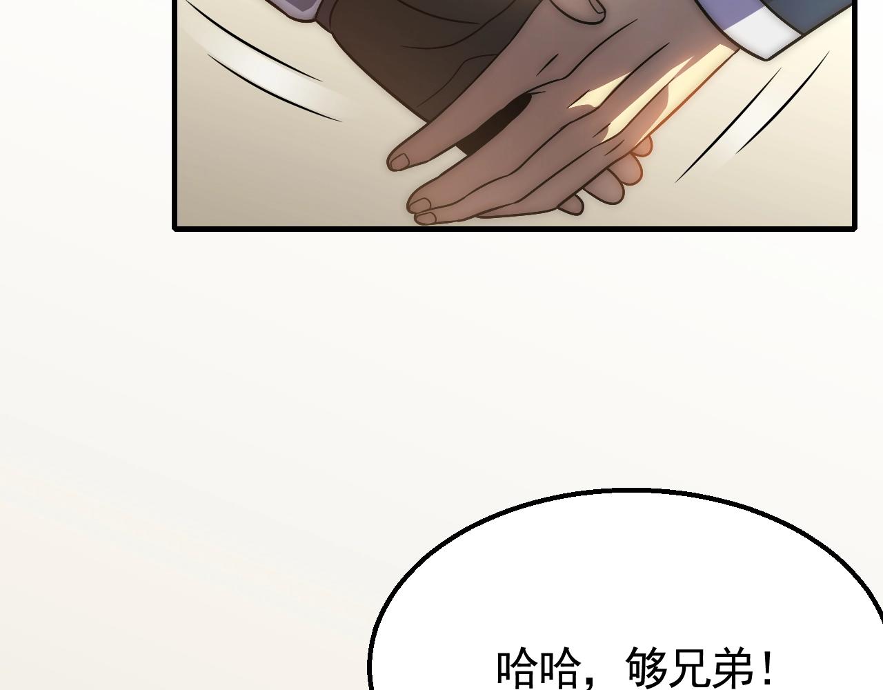 第45话 风神翼龙！41