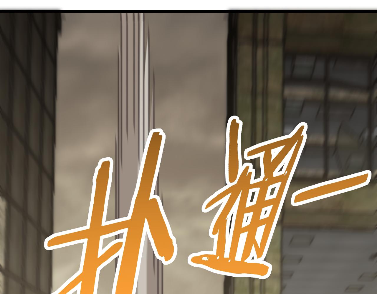 第126话 狩猎刀锋蜘蛛王73