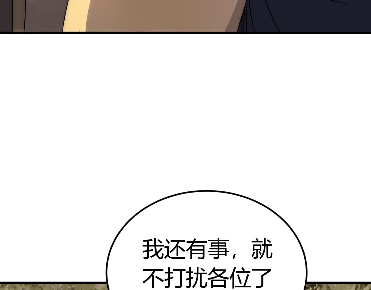 第94话磨练自我92