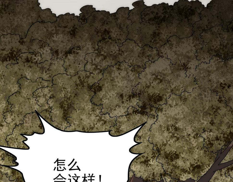 第149话 围剿周正27
