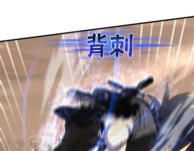 第8话 刺杀！123