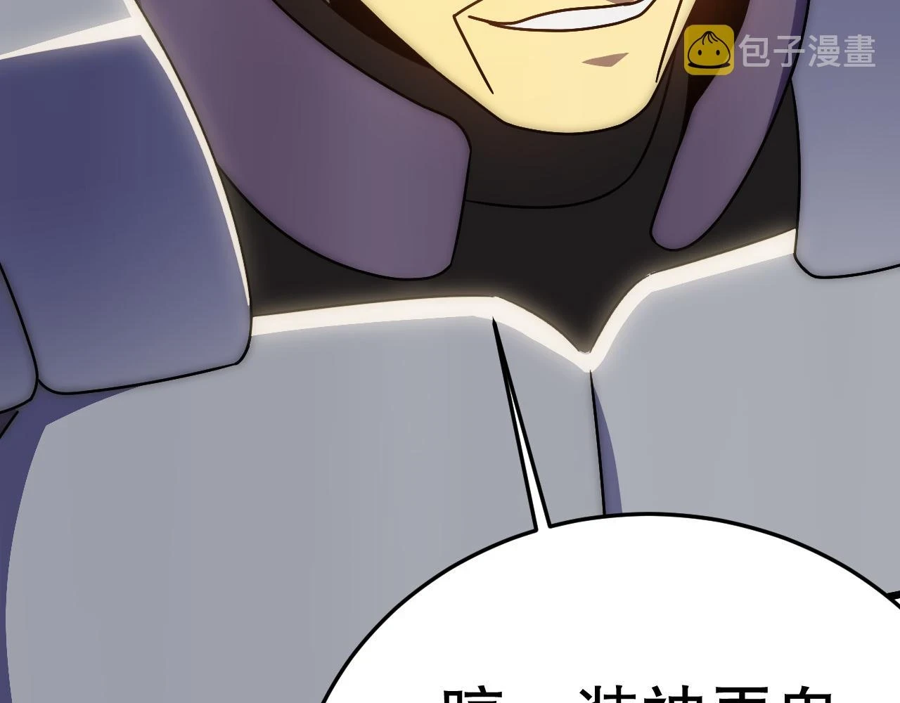 第135话 成功晋升战神级30