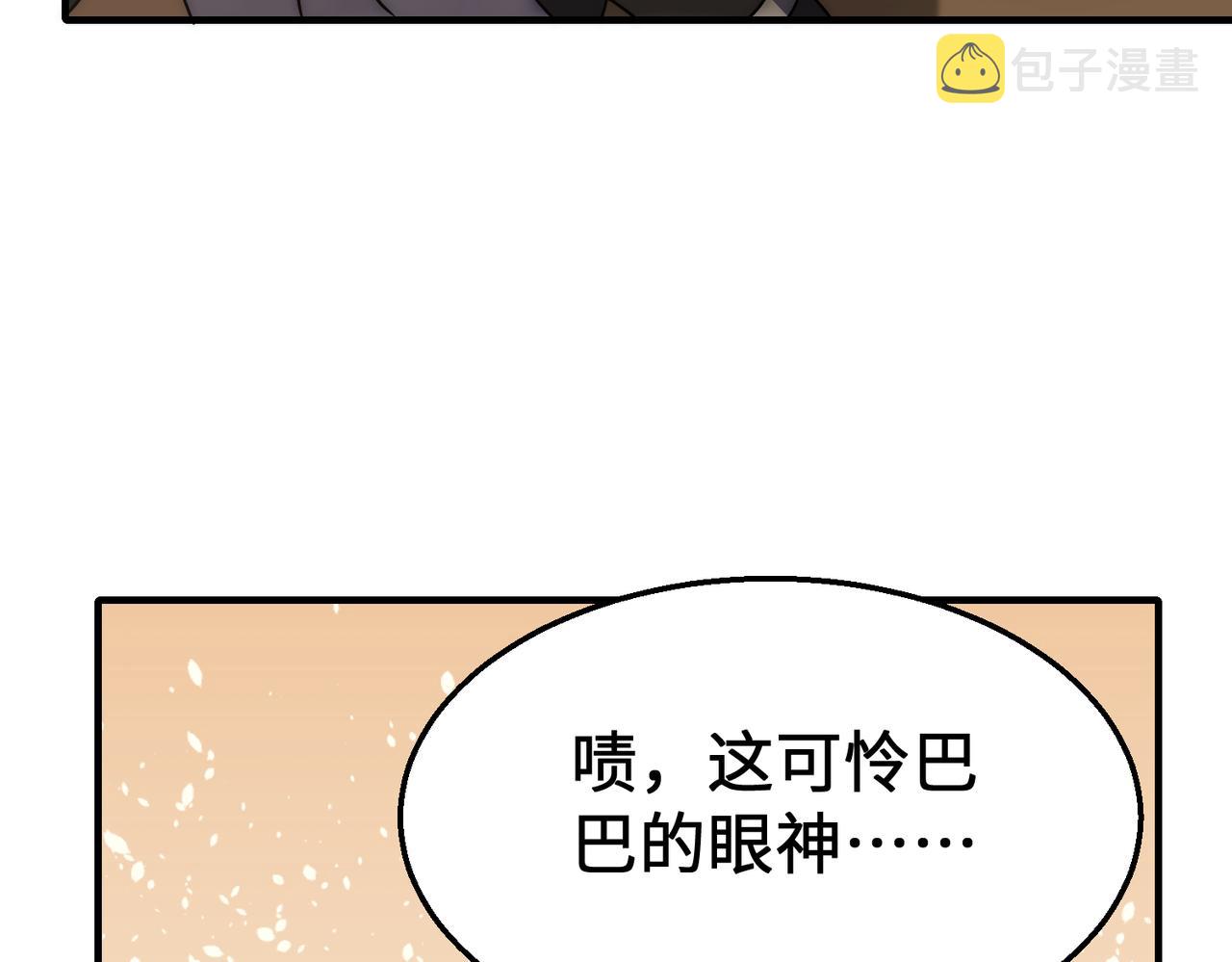 第77话 插曲102
