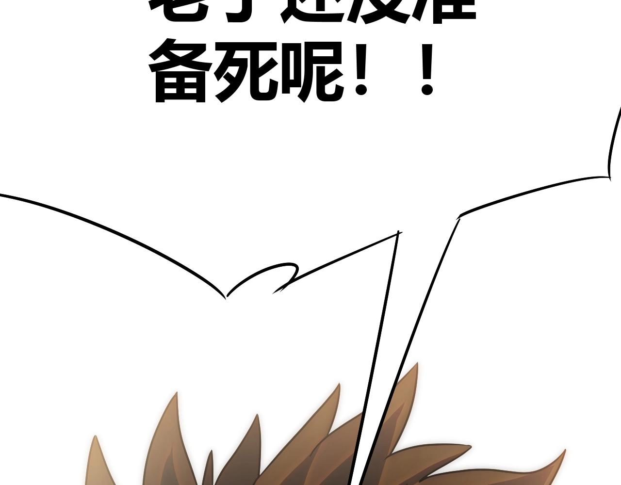 第16话 六段武者！45
