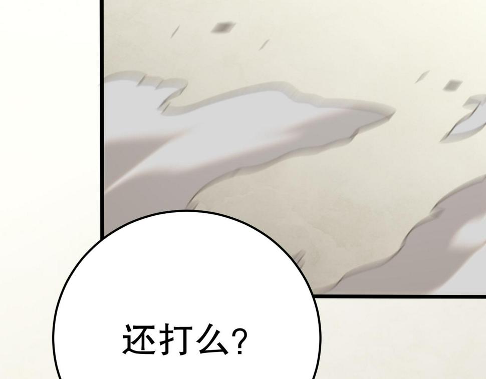 第146话 引火上身10