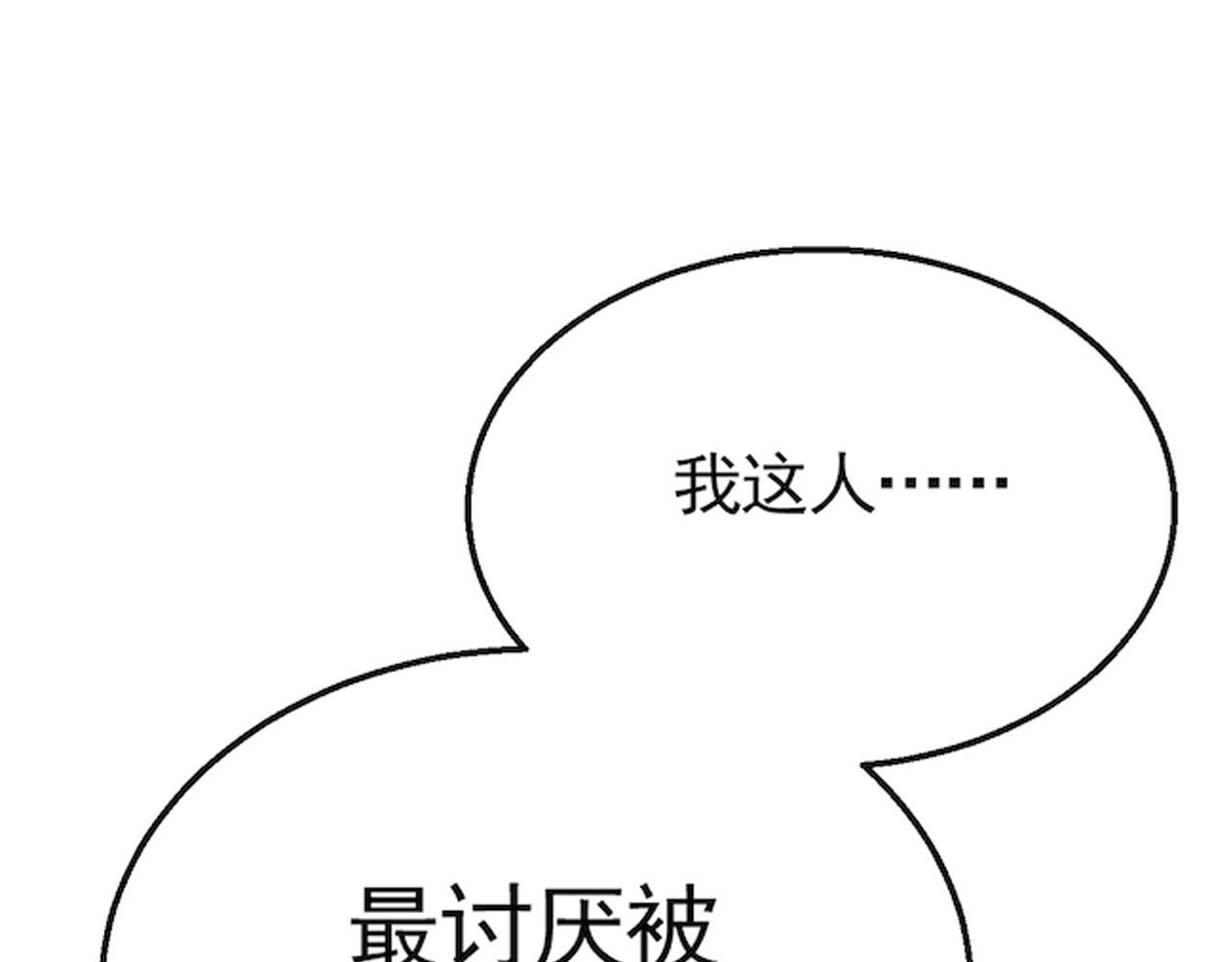 第54话 格杀勿论123