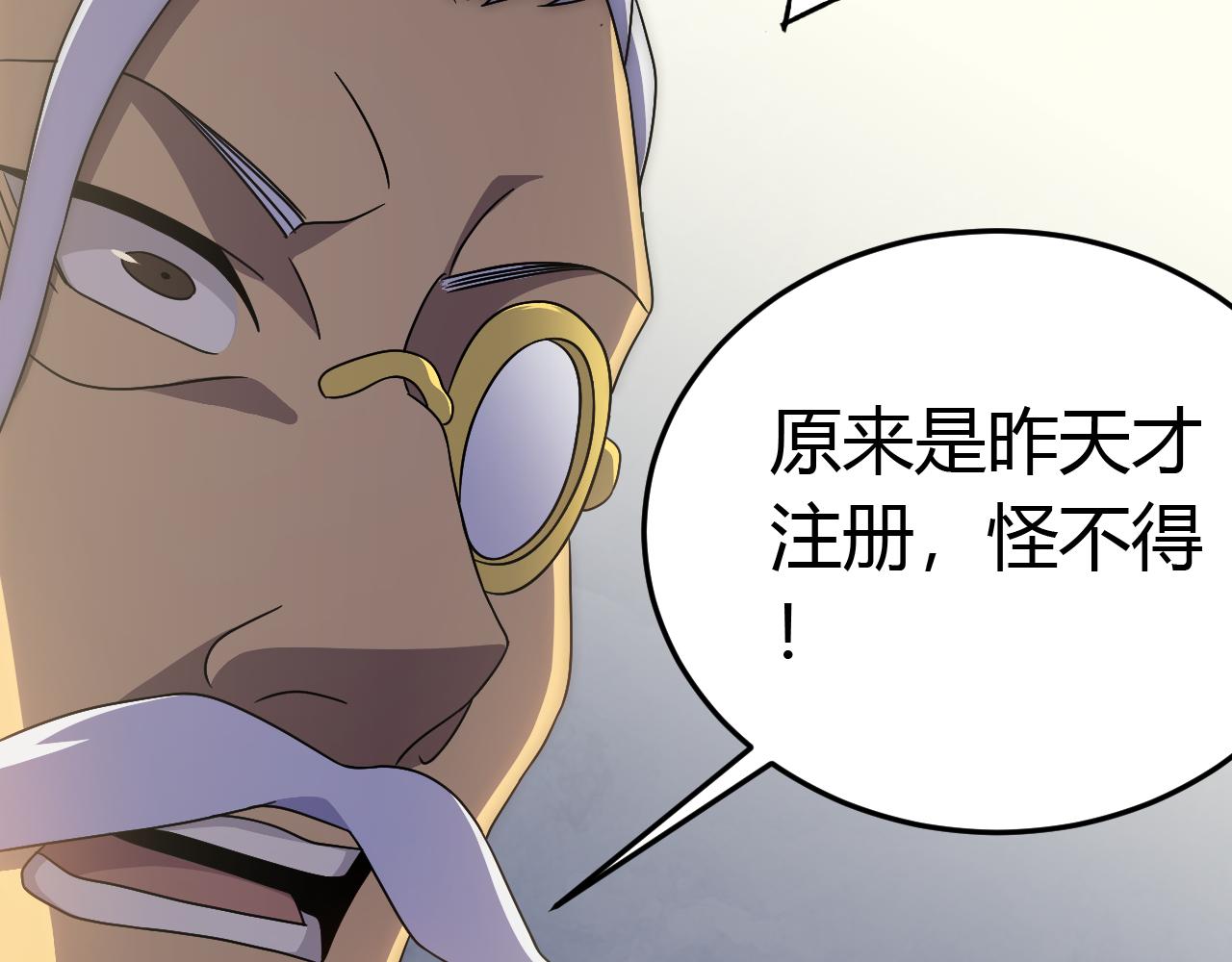 第93话探索埋骨之地105