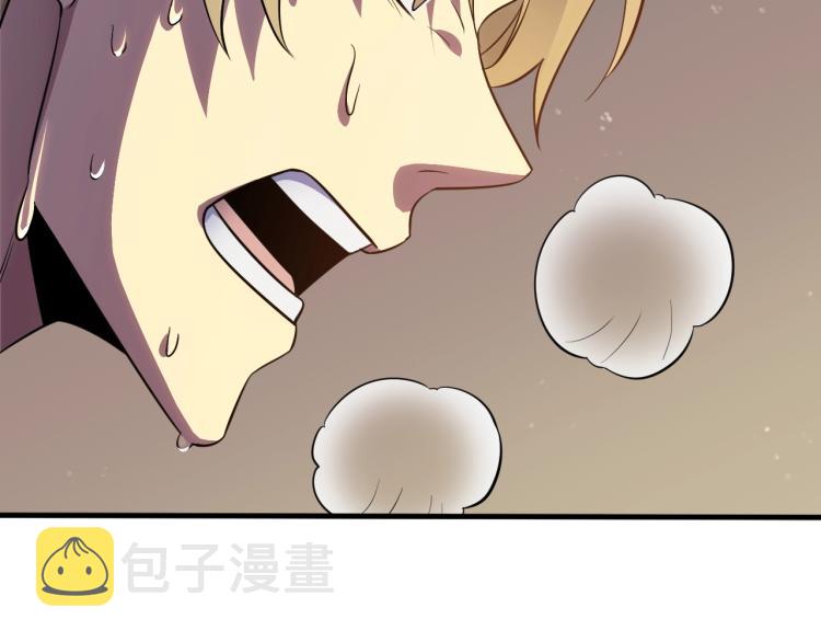 第5话 全面提升！138