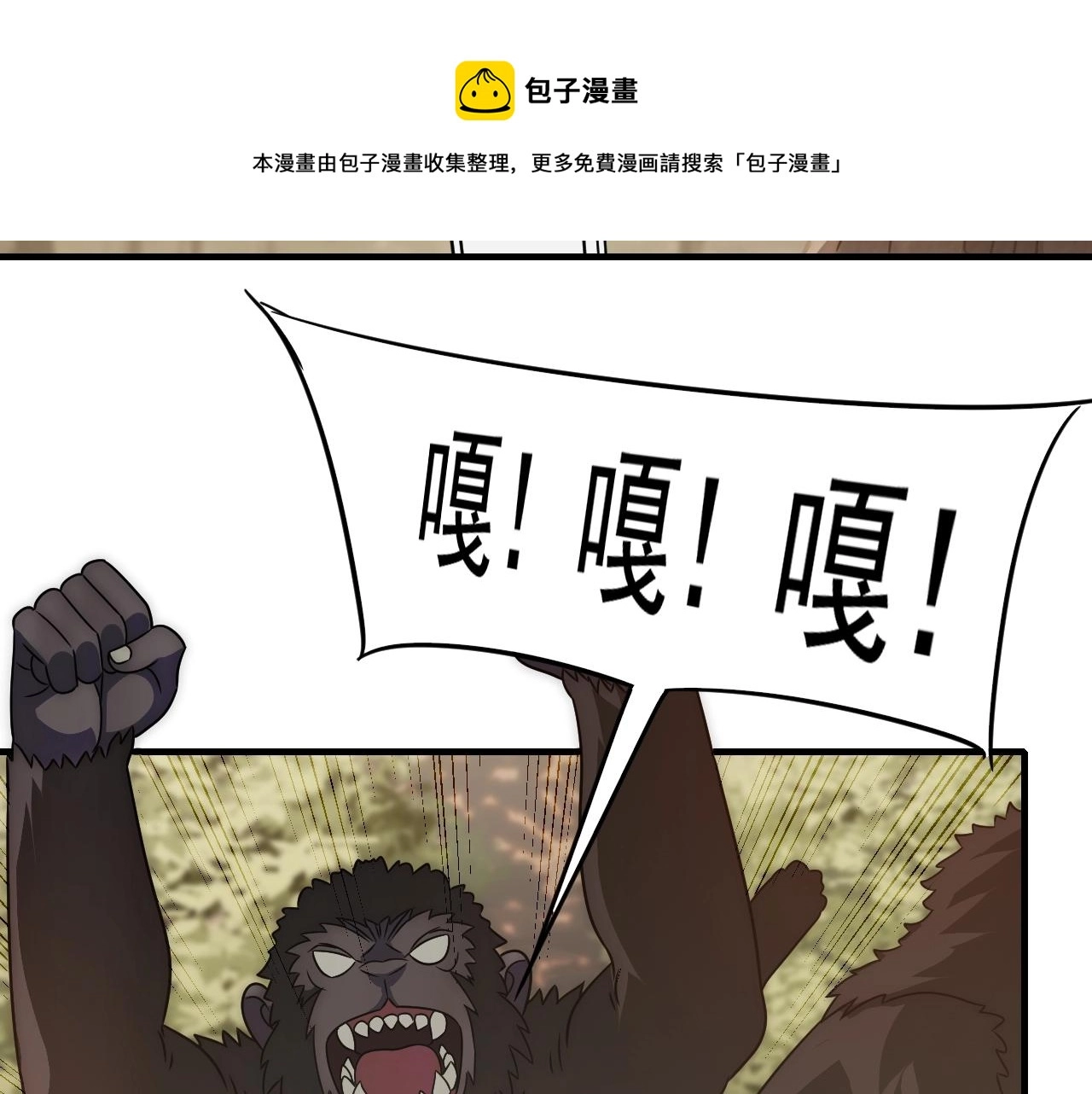 第49话 血兰花44