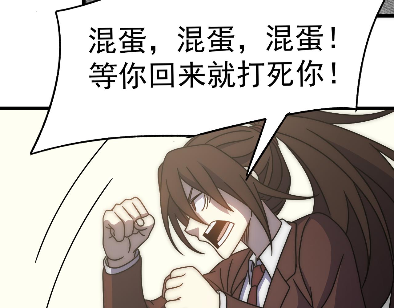 第121话 改革开始！100