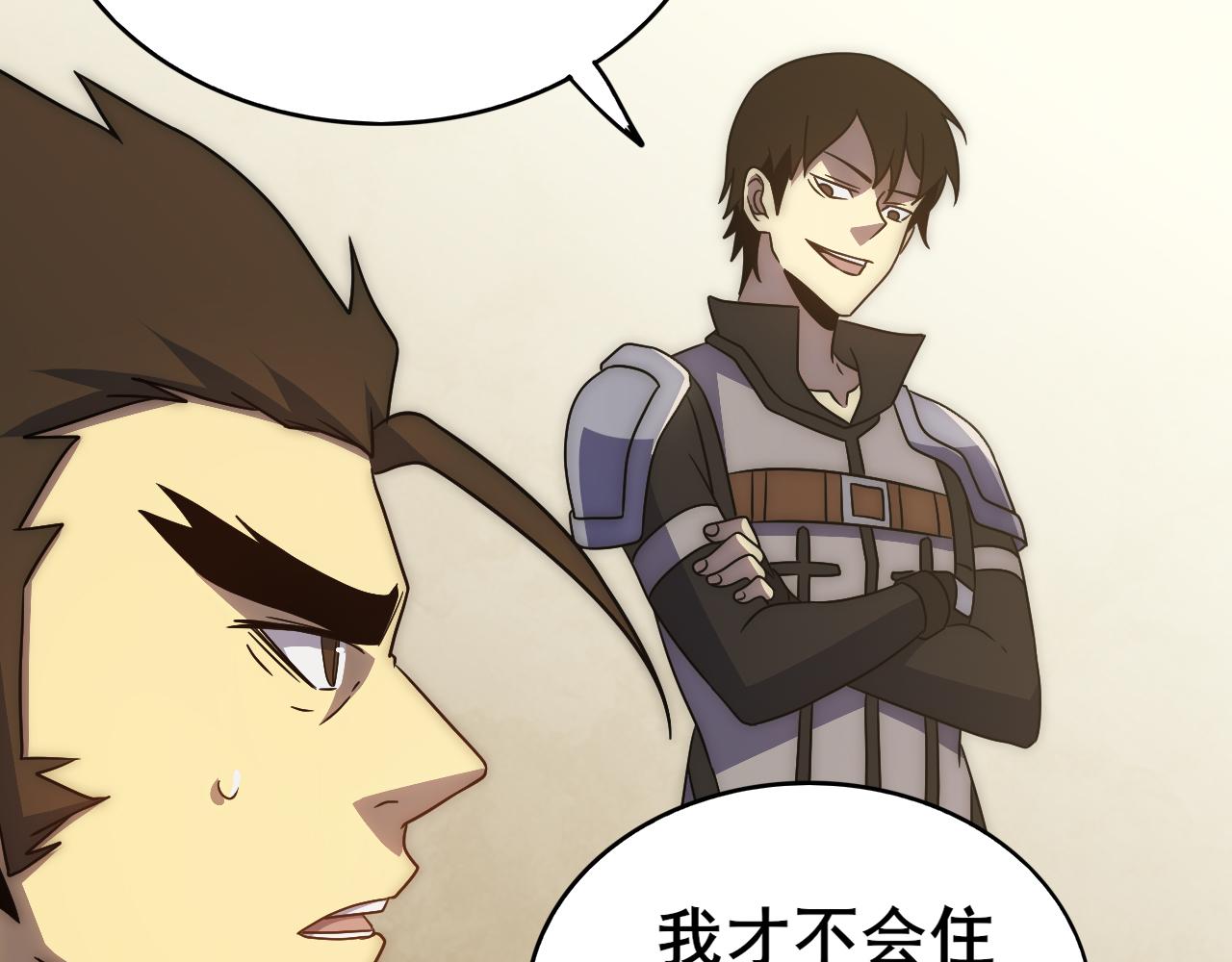 第106话 偷蛋专家78