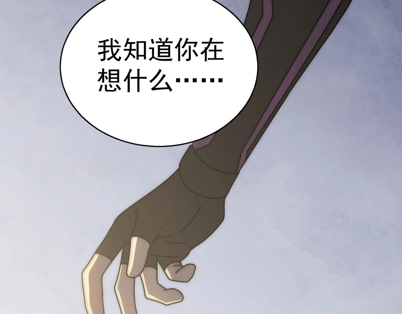 第137话 嗑药对决53
