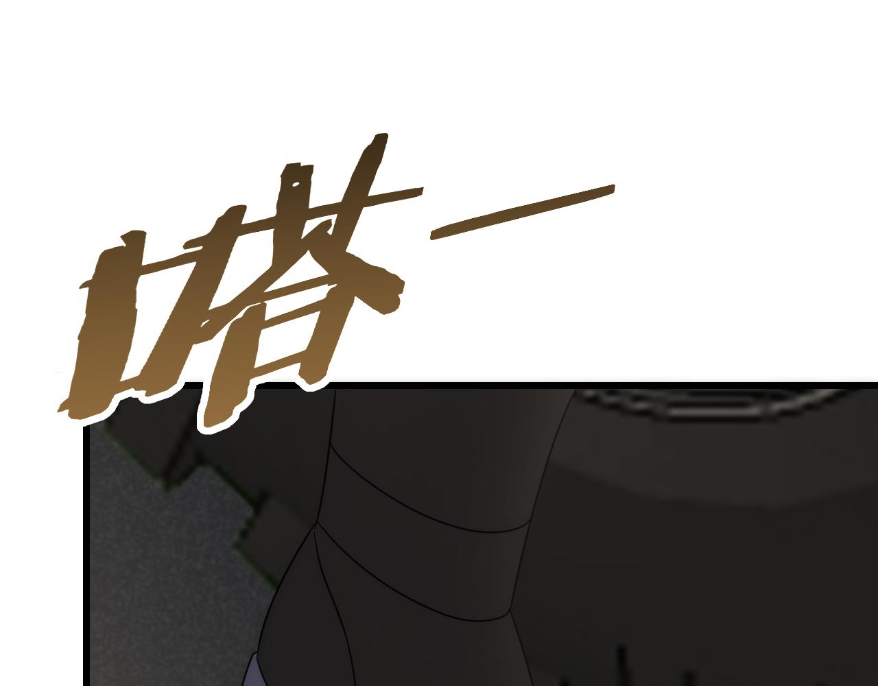 第93话探索埋骨之地16