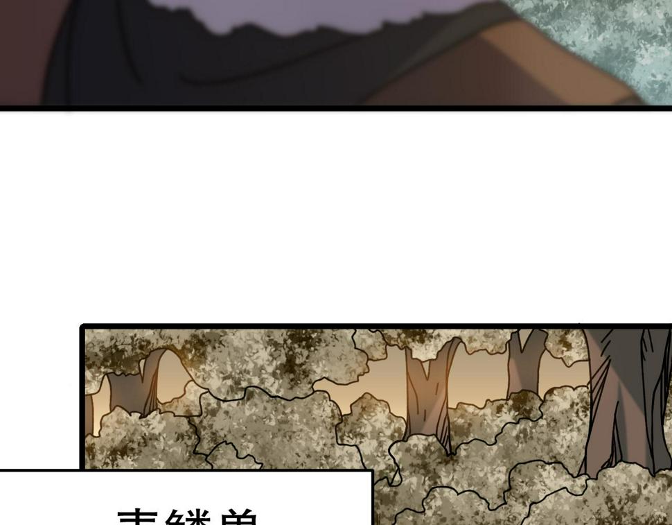 第152章：坐收渔翁之利的赢家137