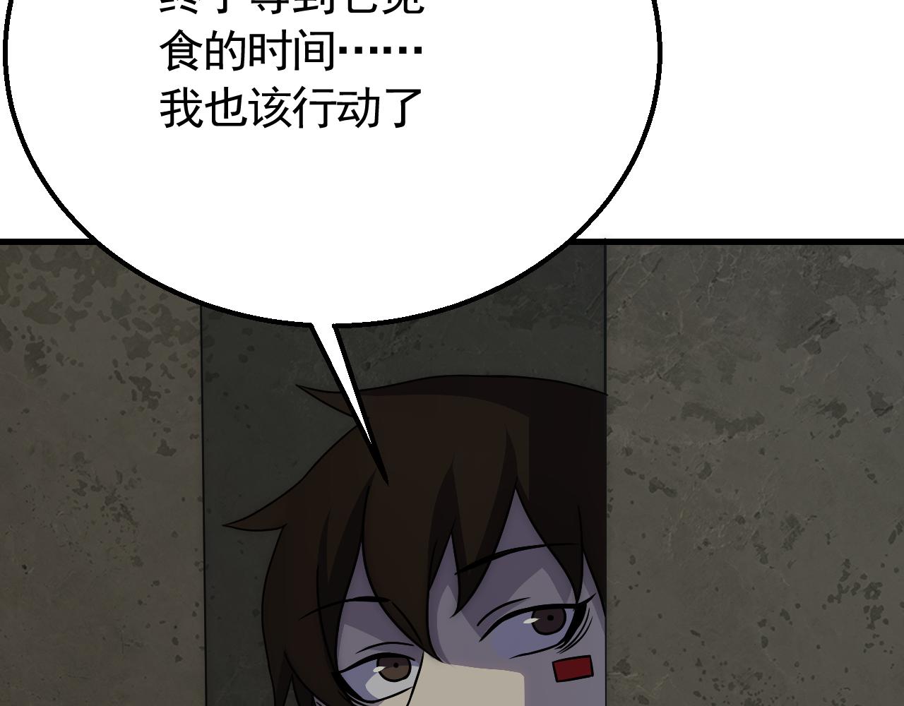 第70话 “礼物”59