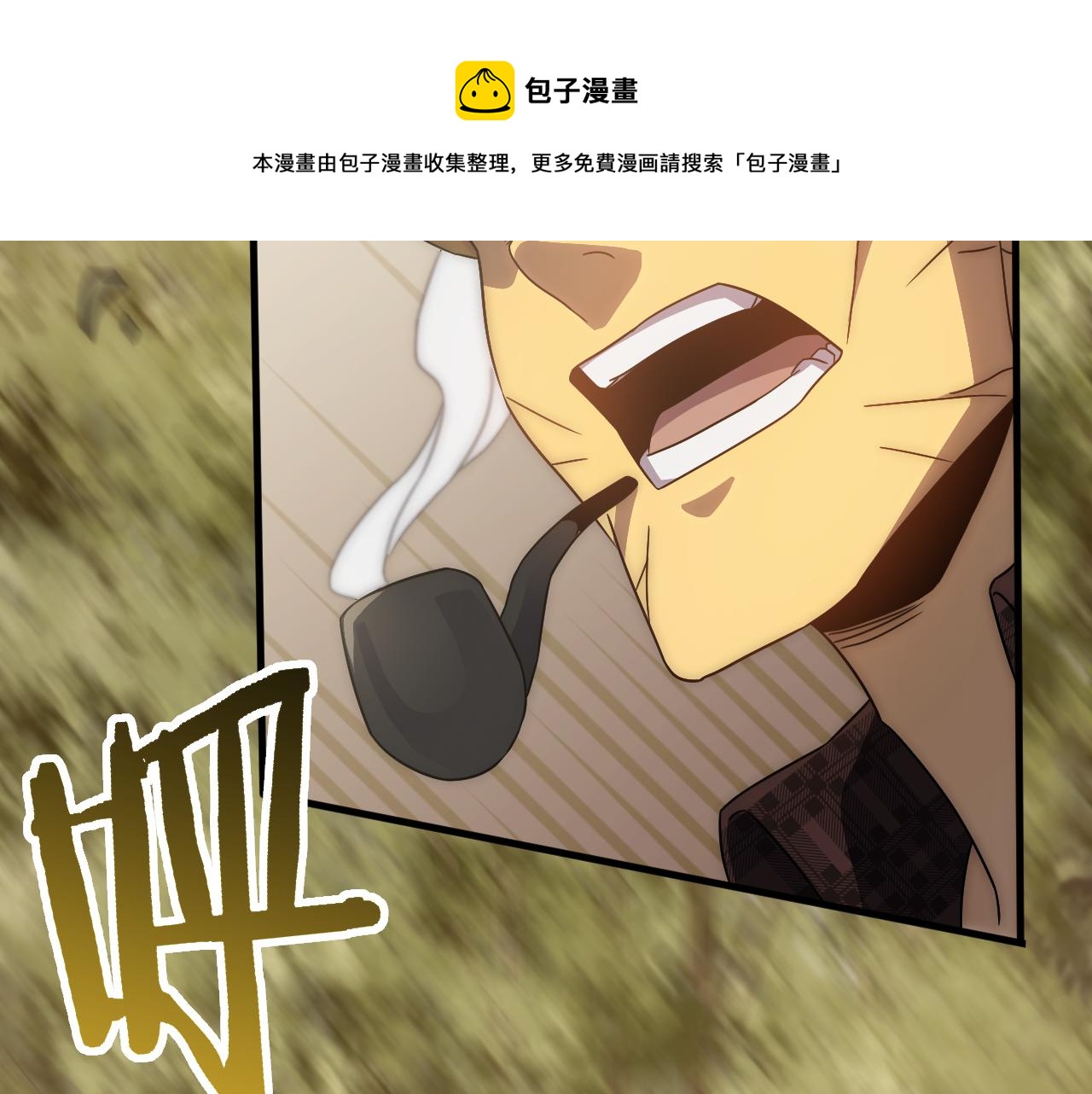 第56话 猎物，也是猎人！68