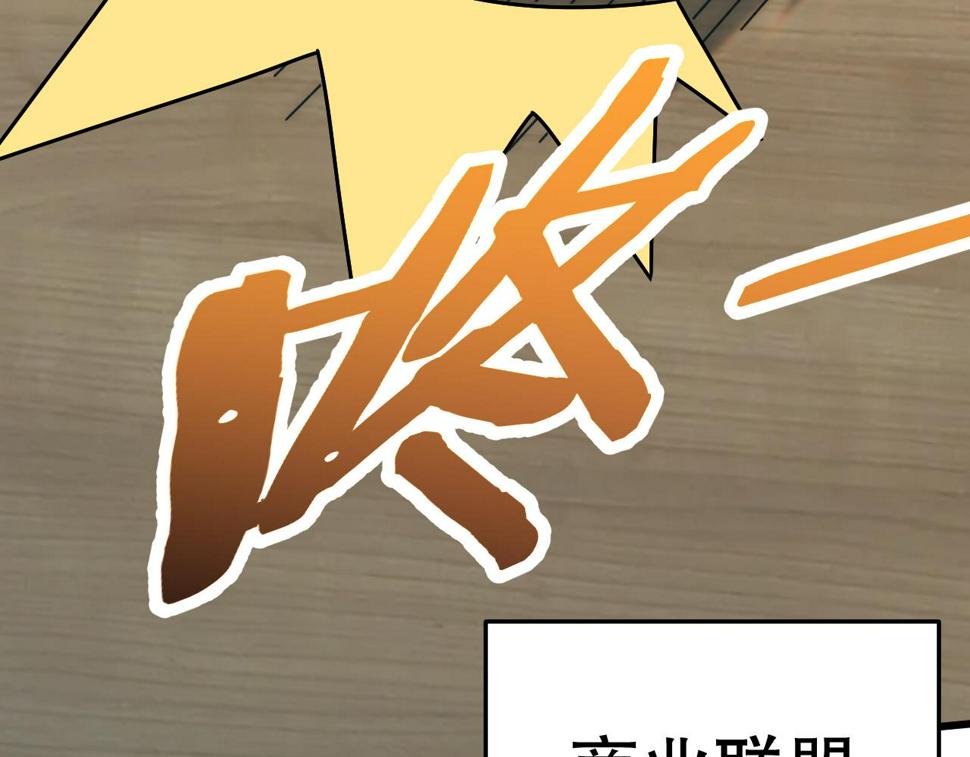 第147话 打怪救人，也不忘做生意！115
