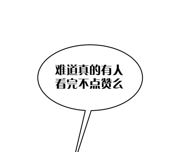 第12话 出事？！167
