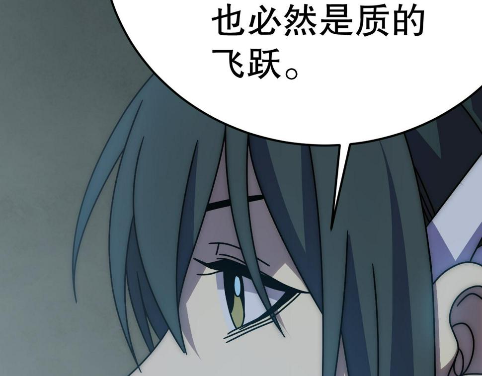 第152章：坐收渔翁之利的赢家53